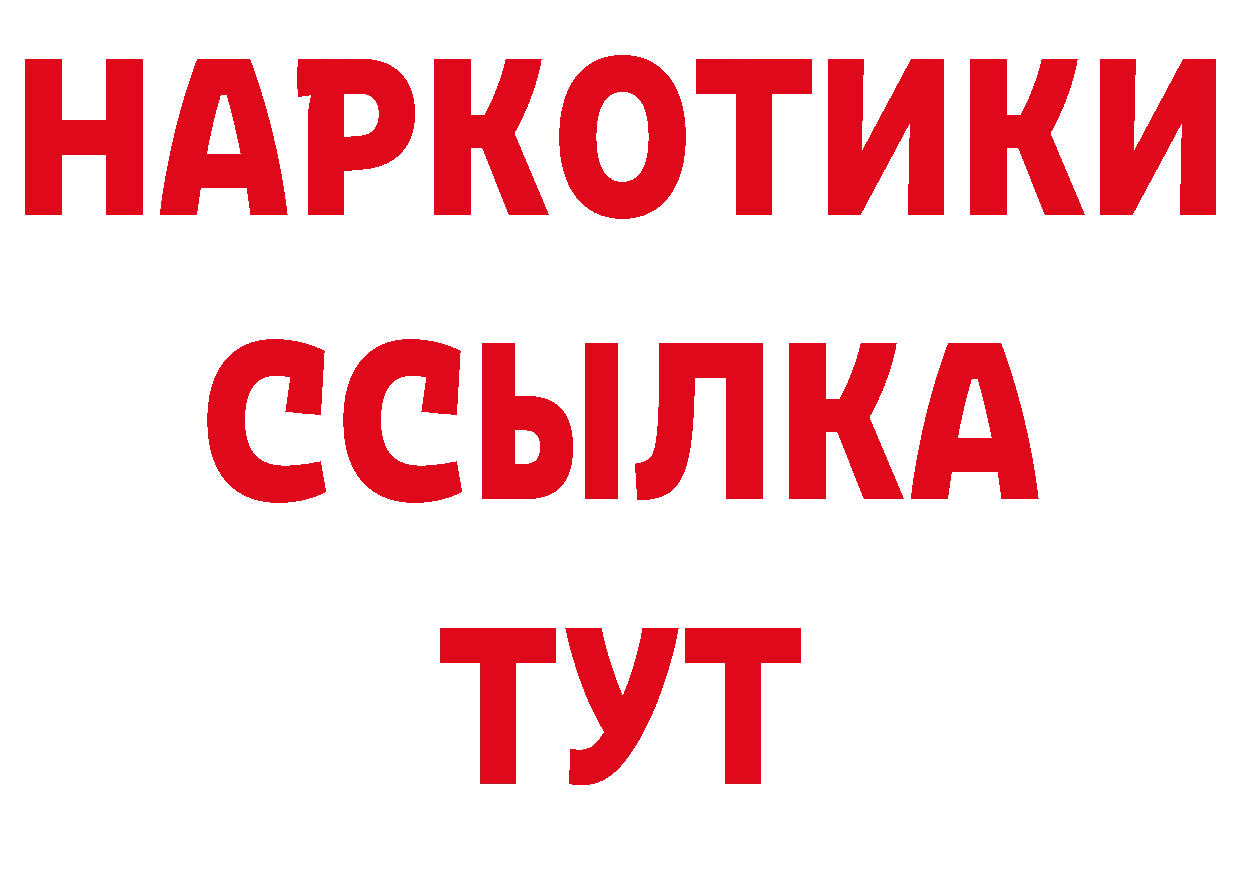 Бутират оксана как войти нарко площадка hydra Грайворон